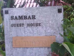 Pak Chong Sambar Guesthouse מראה חיצוני תמונה